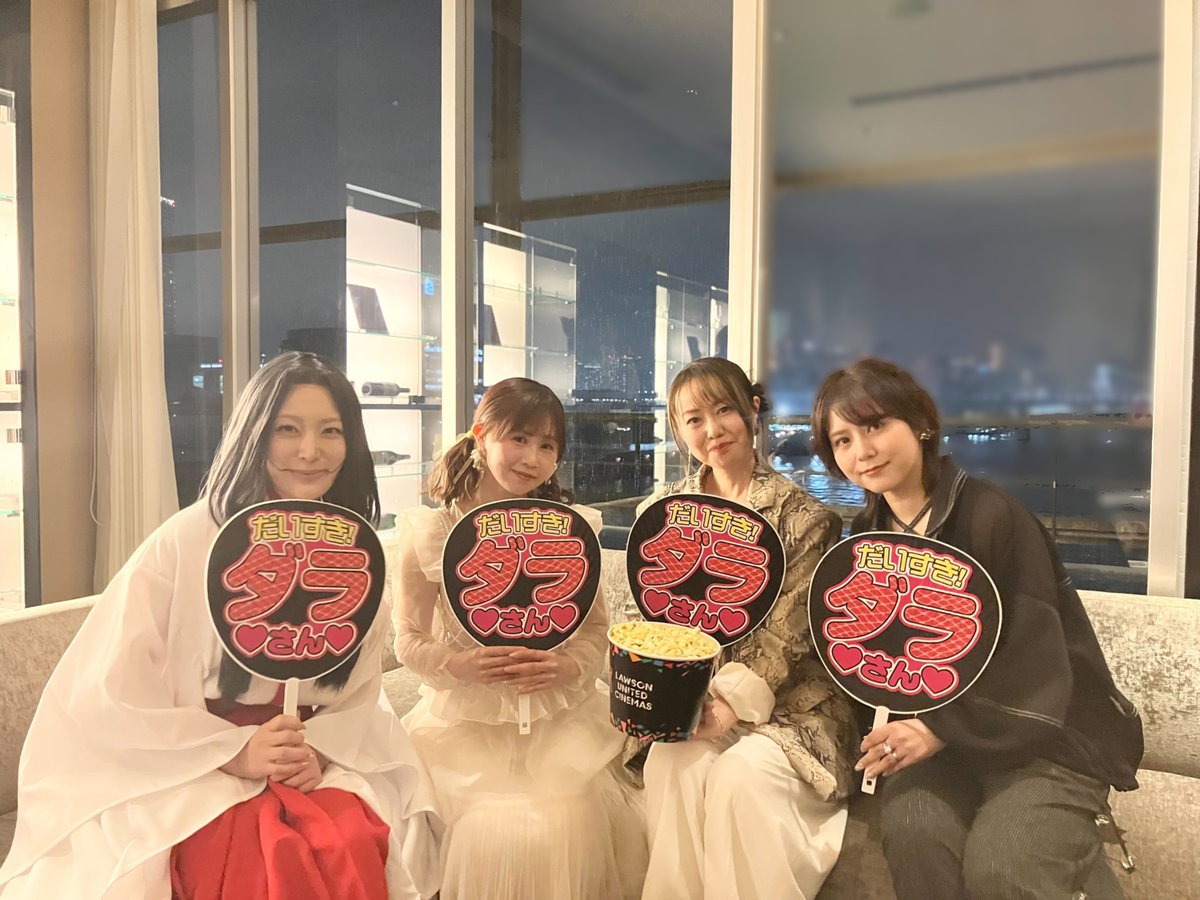 darasan_anime's tweet photo. TVアニメ『#令和のダラさん』
˗ˏˋ💫先行上映イベント閉幕💫ˎˊ˗

皆様ご来場いただき
誠にありがとうございました！🐍

本作は7月2日（木）より放送開始となります。
引き続き応援のほど宜しくお願いいたします⛩️

▶️https://t.co/GsyY3HPEgH https://t.co/6eE0r1nuqO