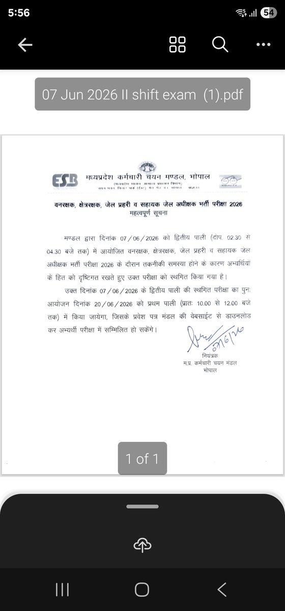 sanjaygupta1304's tweet photo. Esb शर्म करो
अब जेल प्रहरी में सिस्टम खराब। क्या एक भी परीक्षा सही से होती है। सिपाही भर्ती पटवारी भर्ती , आबकारी आरक्षक भर्ती सब में तो गड़बड़ी सामने आ चुकी है.
क्या कोई सुनेगा।
साधो ये मर्दों का... https://t.co/b12Dr4bL7J