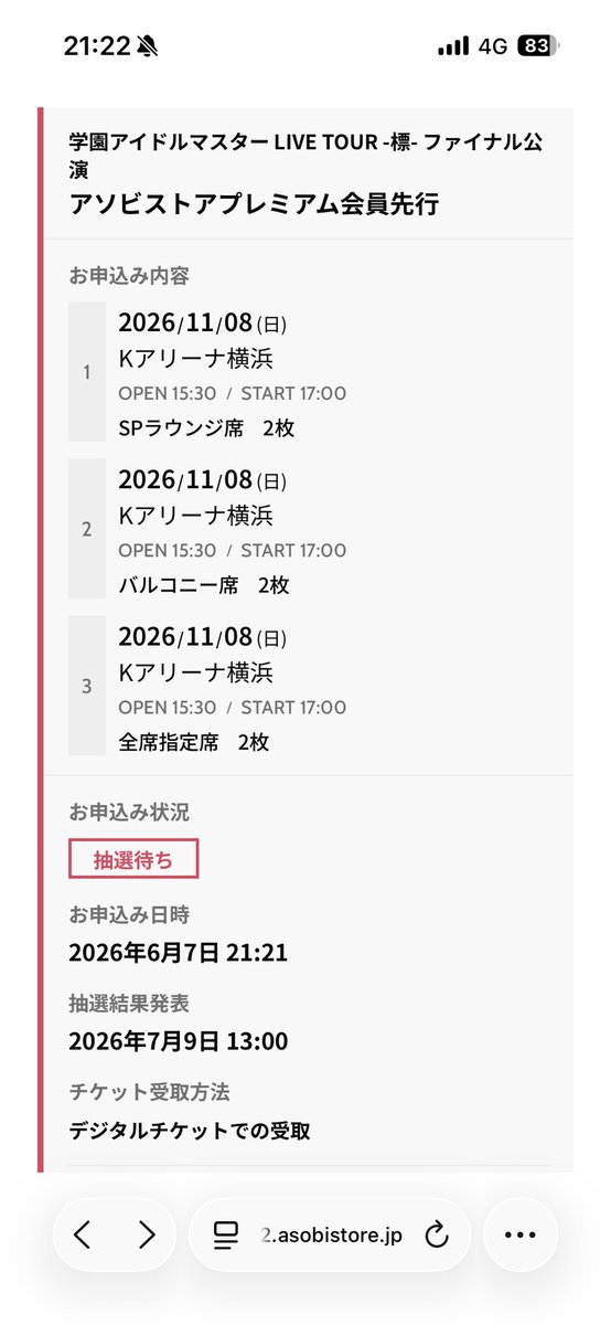 chan_dam's tweet photo. 勝負だ‼️ https://t.co/NoD1laz0lI