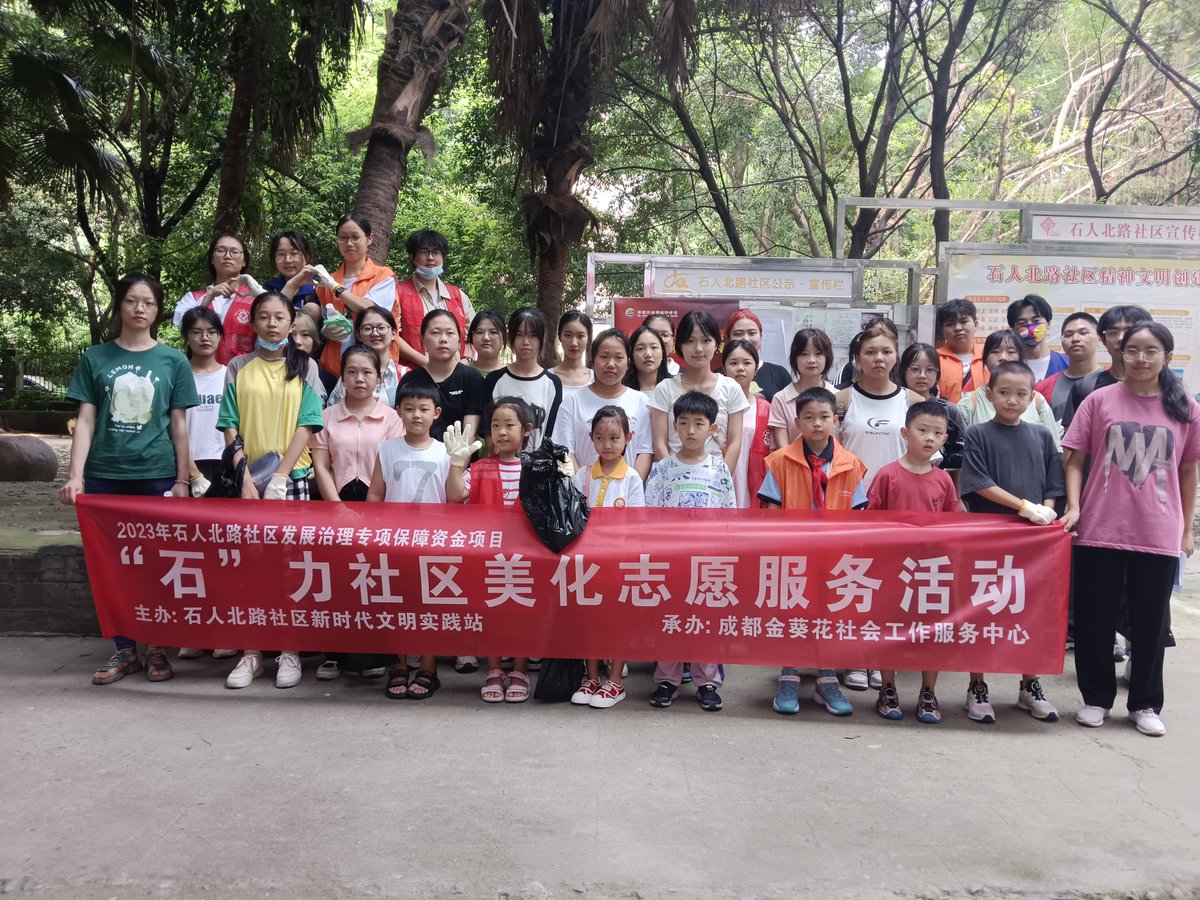 jrbwbf39's tweet photo. Neighborhood Clean-Up Day this Saturday (9am-12pm)! Meet at Central Park Entrance. Gloves u0026 bags provided. Let’s spruce up our community together! https://t.co/sEaZ2LSrcb