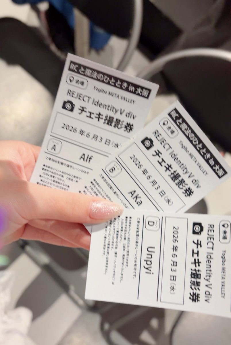 n_avnr's tweet photo. いってました https://t.co/sM6RXThUiK
