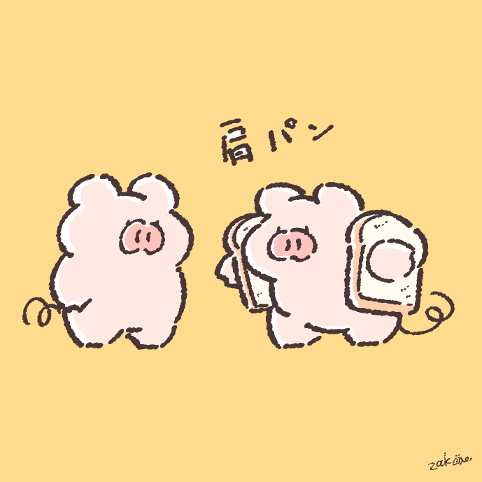 zaki＠ｺﾐﾃｨｱ🐷や36a (@zaki91644339) / Posts / X
