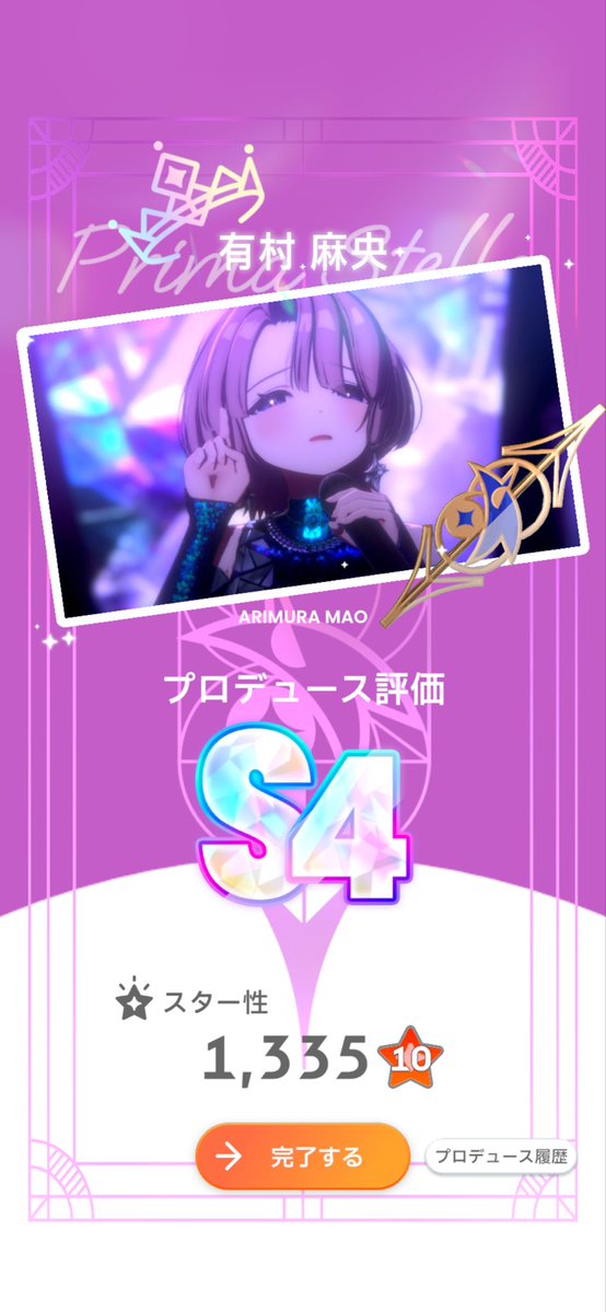 ttetchi69's tweet photo. むりだよ〜 https://t.co/bgCnNeqNww