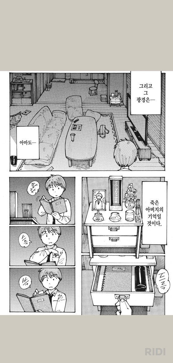 won96703's tweet photo. <오쿠모의 플래시백> - 우에시바 리이치

이거 진짜 미친 만화네요...
뭔 근친을 이렇게 그려... https://t.co/uWj3QKW2ZJ