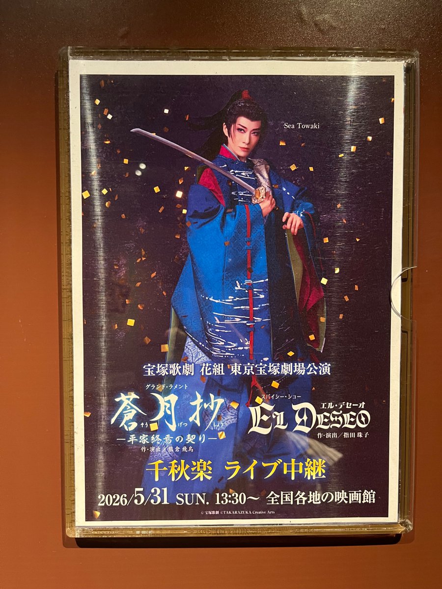 Violetai5's tweet photo. 週間Live絵日記♩

5月31日
宝塚歌劇花組『蒼月抄』

6月4日
東京食材フェア『ベアスロ』

6月6日
妖怪まつり『華やぎちんどん隊』

そこそこ元気にしております

私のグレイヘア

新たなフェーズでホワイトになりつつあります

質素にそしてナチュラルに生きる

#グレイヘア #宝塚歌劇花組 https://t.co/2CTLsv1vec