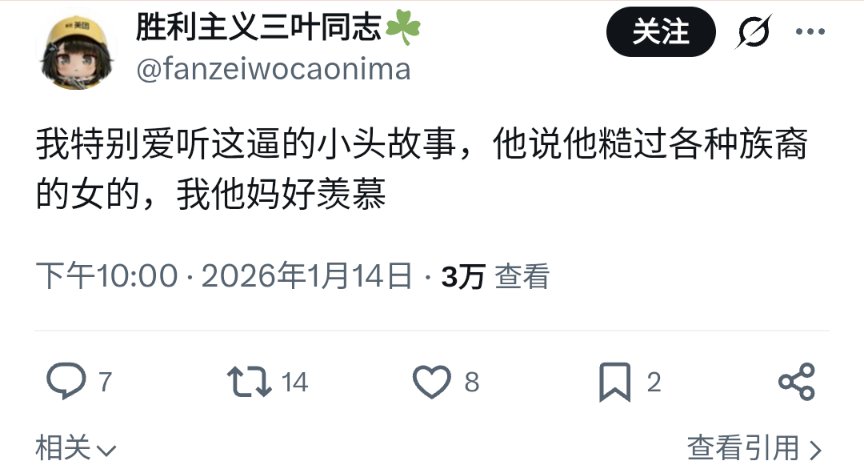 GPCR_1967's tweet photo. 你这种共产主义者整风反右文化大革命一套下来能死三十次不止 https://t.co/8VANKbcd5N