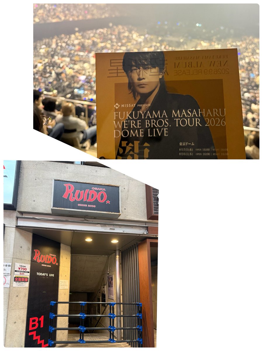 dd_tm34's tweet photo. 昨日は　地元で福山雅治ライブ、今日は大阪で松田昇大ライブ　我ながらの振り幅　男性ソロシンガーソングライターという2人の共通点✨　観客を大切に扱うという点も共通点でした　どちらも楽しかった https://t.co/mjJZk3l495