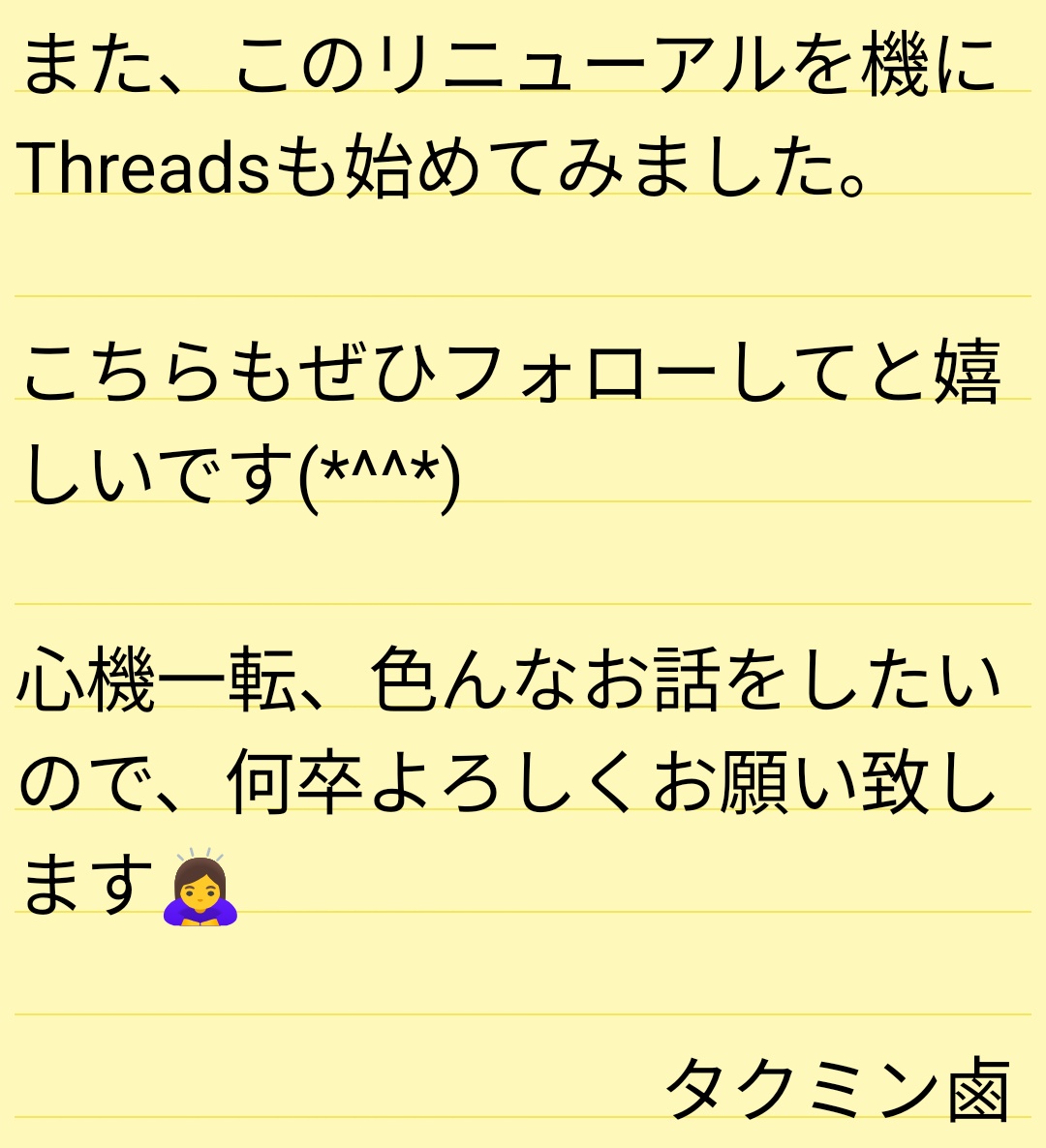 takuyuzu30's tweet photo. はじめましての方も1度知ってくださっている方も、ぜひご一読ください。

そして、ゆずの輪を新しく広げるためにも少しお力添えをいただけますと幸いです…

#拡散希望 
#ゆず https://t.co/fNjbkHBkJU