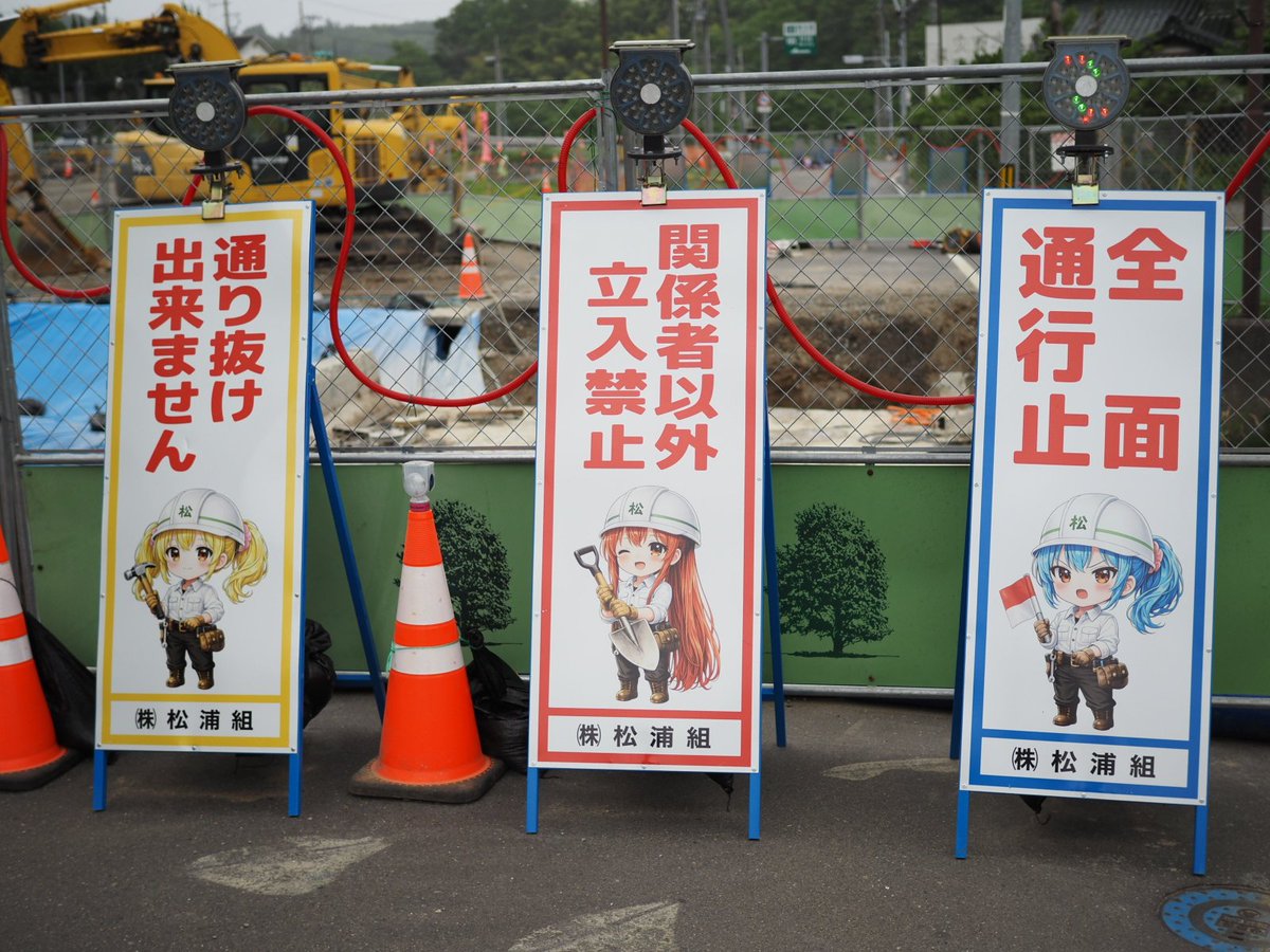 R0Mman's tweet photo. かわいいけど遠回りさせられた……
#ずん子スタンプラリー https://t.co/WUuZlnkayB
