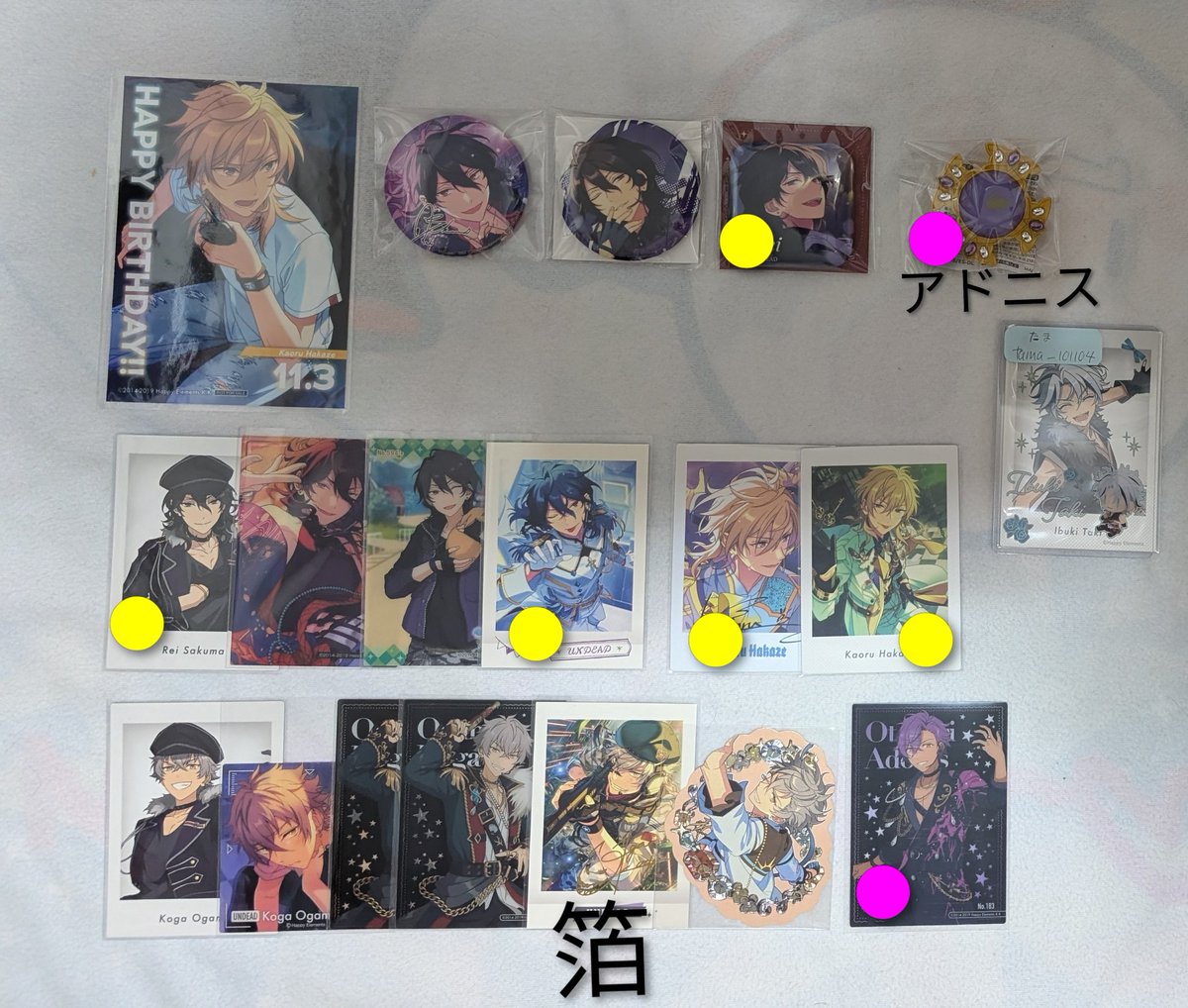 tama_101104's tweet photo. 【交換 買取】あんスタ あんさんぶるスターズ 中国 グッズ ぱしゃっつ 

譲 レオ 凛月 泉 司 嵐 燐音 ニキ こはく HiMERU ジュン 凪砂  茨 一彩 マヨイ 巽 藍良 奏汰 敬人 零 薫 アドニス 晃牙
求 
◎定価(条件あり)
＞同異種 一彩 ジュン 凛月 レオ

都内手渡し  郵送
譲渡の詳細は最終ツイの画像にて https://t.co/A4Vmc9W6w8