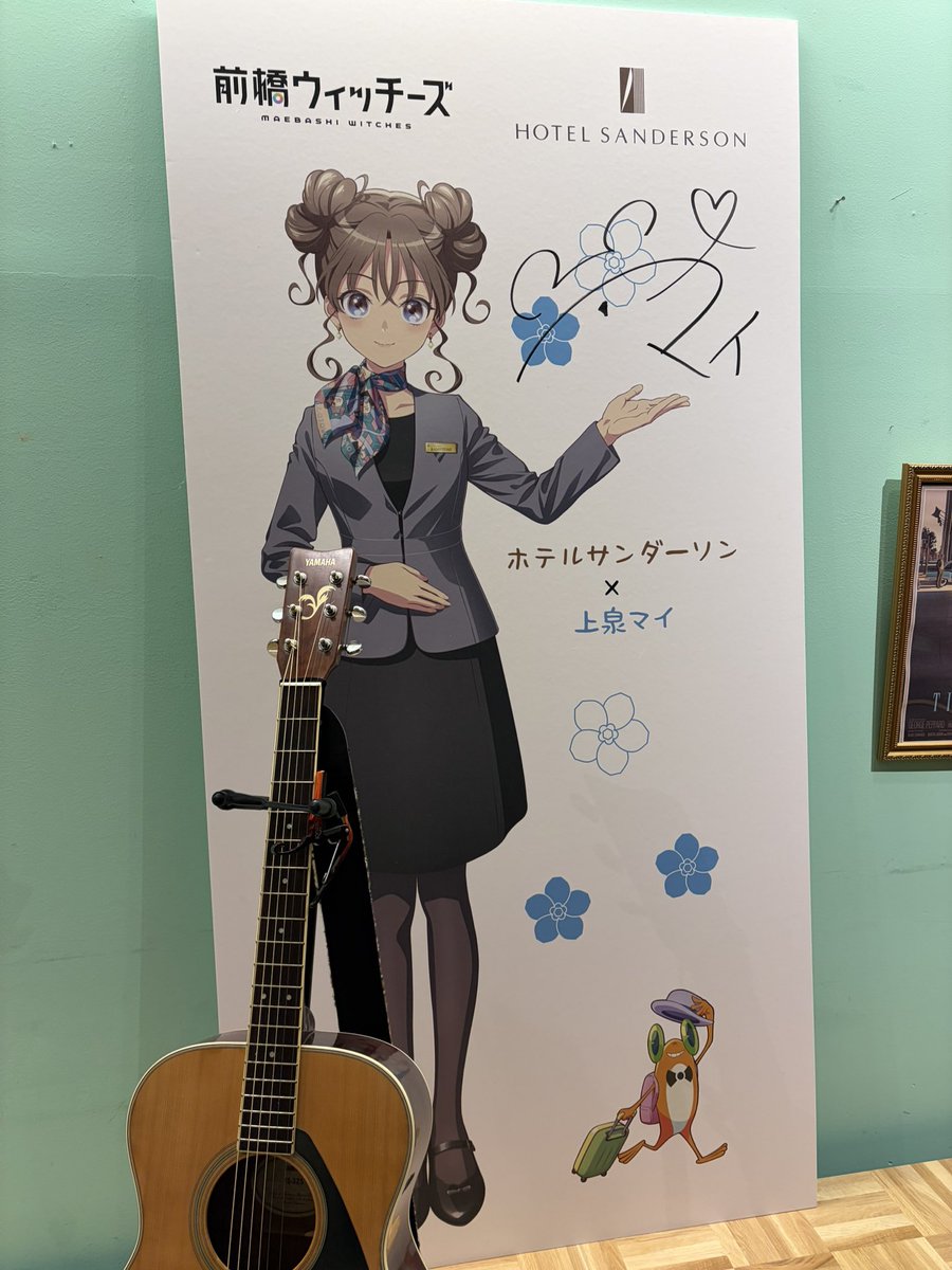 kenichi_fukui's tweet photo. 緊急速報‼️（今回はもう遅い🦆）

なんと😳

前橋ウィッチーズ女子声優陣のみなさまが大変ご多忙の中、大変お疲れの中にも関わらずに、、、

ご挨拶に、とホテル サンダーソンへお越しいただきました‼️

ありがとうございます😭

8日（月）に発表しようと思っていたんですが、、、原因としては、僕がうっかりしていまして、、、

つまりホテルスタッフのひとたちへ伝え忘れてしまいました😥

声優陣のみなさま、全員‼️

本当に気さくで、礼儀正しくて、キュートで、超良いひとたちでした☺️

ホテル サンダーソンでコラボさせていただいている上泉マイ役の百瀬帆南さまとリアルに初対面でお話をさせていただきましたが、超気さくでめちゃ良いひとでした😭

前橋がこれから盛り上がっていく期待大です‼️

声優陣のお写真は公開することができませんが、ホテル サンダーソン1Fフリースペースcafeザ・サンダーソンにいただいたサインを飾らせていただきます‼️

前橋ウィッチーズファンのみなさまは明日以降楽しみになさってください🤗

#群馬　#前橋　#前橋ウィッチーズ　#百瀬帆南  #ホテルサンダーソン