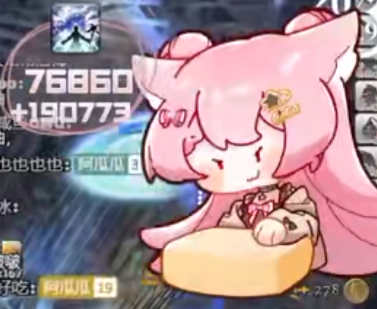 EksuPlosionXIV's tweet photo. The glare spam PNG on NOCCHH's stream is so cute, I need something like this for Fire 4 LOL https://t.co/EpTmFs3tuF