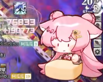EksuPlosionXIV's tweet photo. The glare spam PNG on NOCCHH's stream is so cute, I need something like this for Fire 4 LOL https://t.co/EpTmFs3tuF