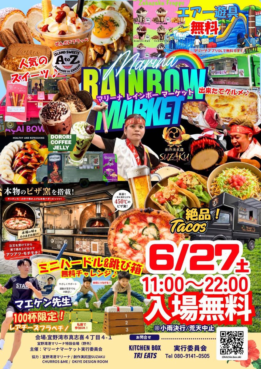 _DiNOGRAM's tweet photo. \ LiVE iNFORMATiON /

🗓️2026.06.27 
MARINA RAINBOW MARKET
📍宜野湾港マリーナ　🕰️17:35〜出演

🗓️2026.07.21
対バンLive
📍那覇ライブハウス　詳細近日公開！

🗓️2026.07.25
Vo.RiKANA Birthday Live🎂
📍SOUNDS  GOOD NAHA 

#DiNOGRAM #BiSHtributeband 
#Okinawa https://t.co/ijABfiAyTP