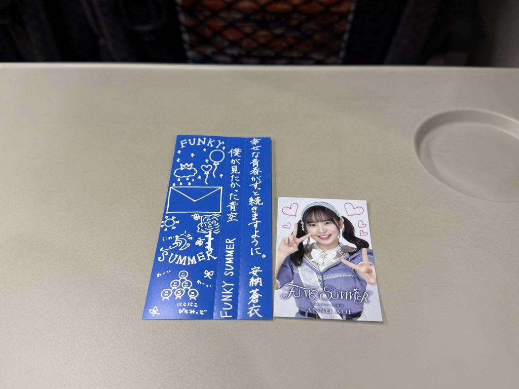 mechmechmac's tweet photo. 帯もシールもゲットできて大満足である https://t.co/AEEXHT0kzH