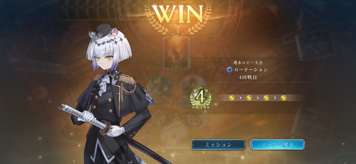 御影志士 tweet media