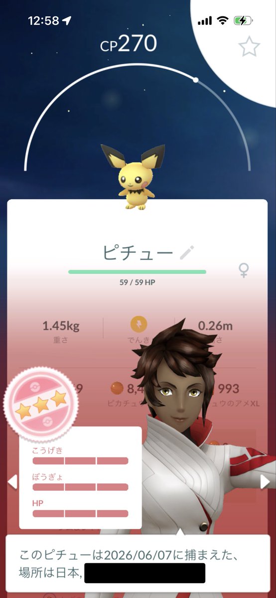 kitakanto_ta's tweet photo. 本日の色違いと💯です😊
シャドウディアルガが光ってくれました😊
レシラムも光りレイド２戦連続色違い😊
GOフェスの時に光って欲しかった😅
ミツハニー♀💯は野生でGET😊
ピチュー💯は🥚からです😊
#ポケモンGO https://t.co/cPmdras2PV