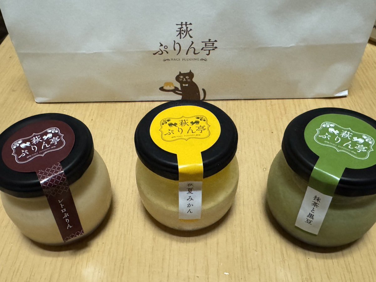 megut88's tweet photo. 家に帰ってからも
萩ぷりん亭のプリン🍮♡

今回は、これ
やっぱりどれも美味しい😋

#萩ぷりん亭 https://t.co/pPkChk1cvF