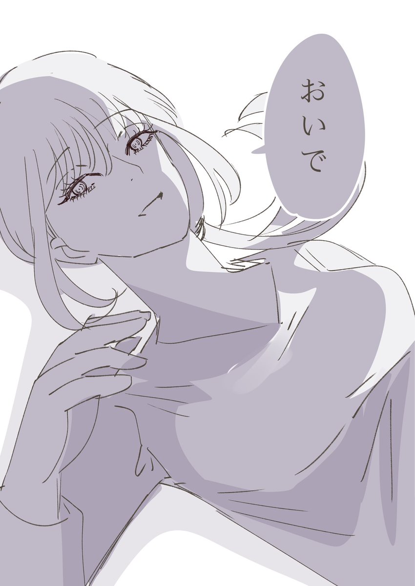 fnr3m7's tweet photo. #チェ夢

返事は？ https://t.co/iHc9vNX47i