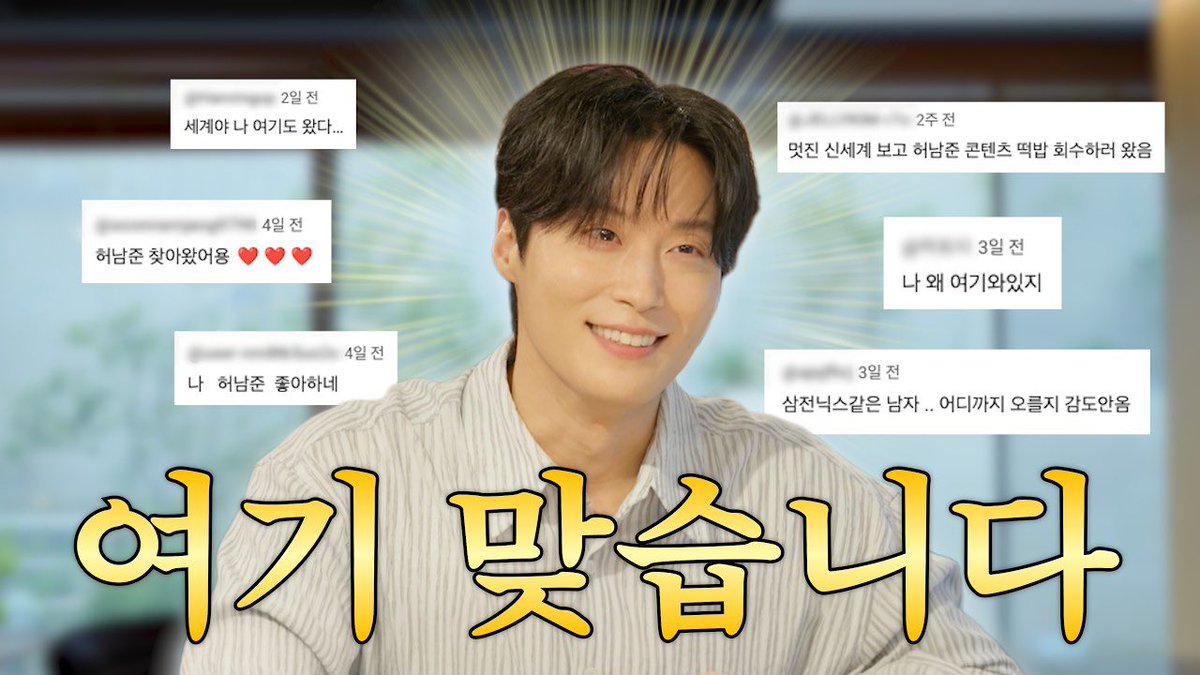 OFlower77's tweet photo. 요즘 상우쌤 떡상에 유바리 상우쌤 편 썸네일 계속 바뀌는거 왜케 웃겨ㅜㅋㅋㅋㅋㅋㅋ물 들어올 때 노 잘 젓는 주말연석극팀🚣‍♂️ https://t.co/hDAE43LRph