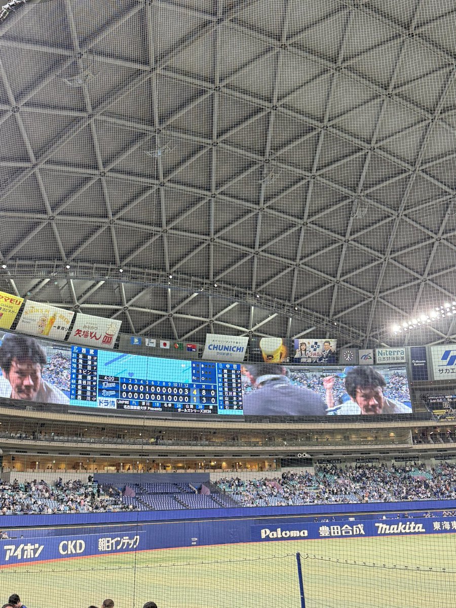 3chiii8's tweet photo. 現地まけほー😭😭😭😭😭😭😭
こんなに現地民がいたたまれない試合がありますか！
今シーズンの現地で1番しんどかった、、、
ドラ恋ユニのデザインが可愛かったのが救い！🥹
来週からのビジター6連戦でなんとか無双しろ〜！🔥

#中日ドラゴンズ https://t.co/4Nbph5ubw8