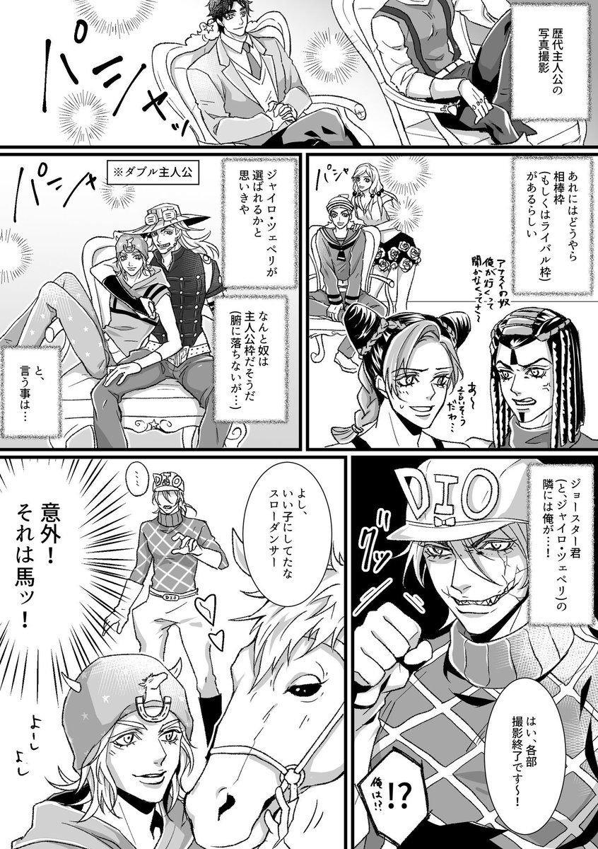 mgrmdj's tweet photo. 相棒枠 https://t.co/FZE7IFkCsu