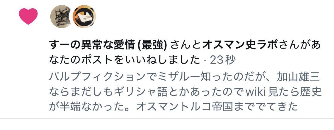 imperialeng's tweet photo. 歴史家早すぎ、異常な愛情でも勝てない https://t.co/Bik4uPDdqB