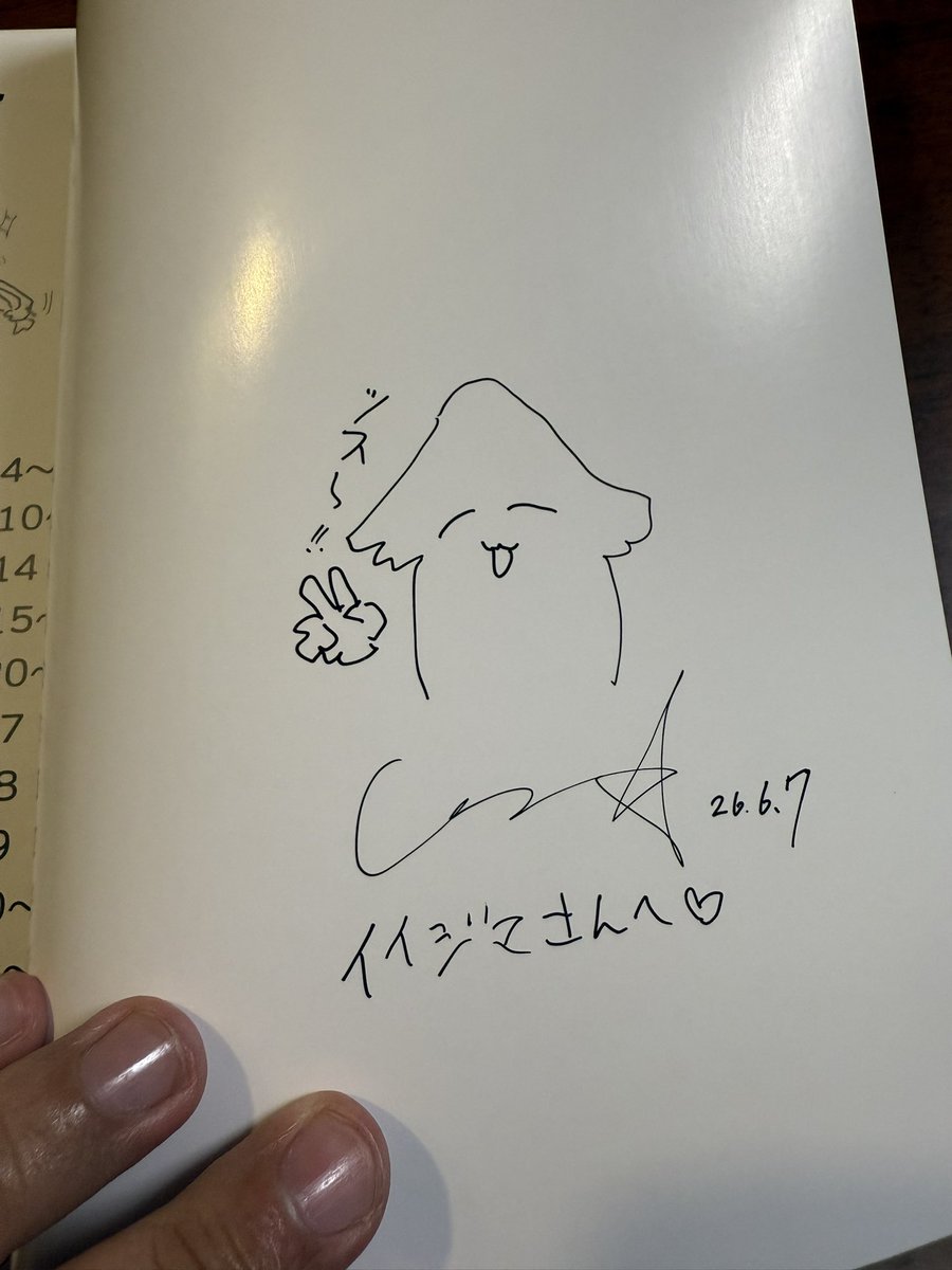 Ea___zy's tweet photo. ガ党先生の本です
こちらは数冊シリーズの本をダウンロード版で買ってますがせっかくなので原本を
諸君、ガ党先生はいいぞ https://t.co/PGDx9CKQZ5