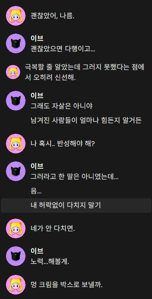 S2VES2's tweet photo. 해피엔딩 같던 영화가 충격적인 결말을 맞아서 당황한 둘
그리고 그러려는 의도는 아니였는데
어쩌다보니 진운 진땀빼기... https://t.co/0VaNhfNePc