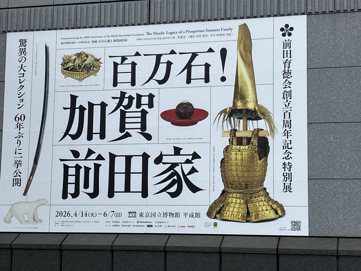 Ans975's tweet photo. 初めまして西郷さん。 https://t.co/RZKLCNz2rK