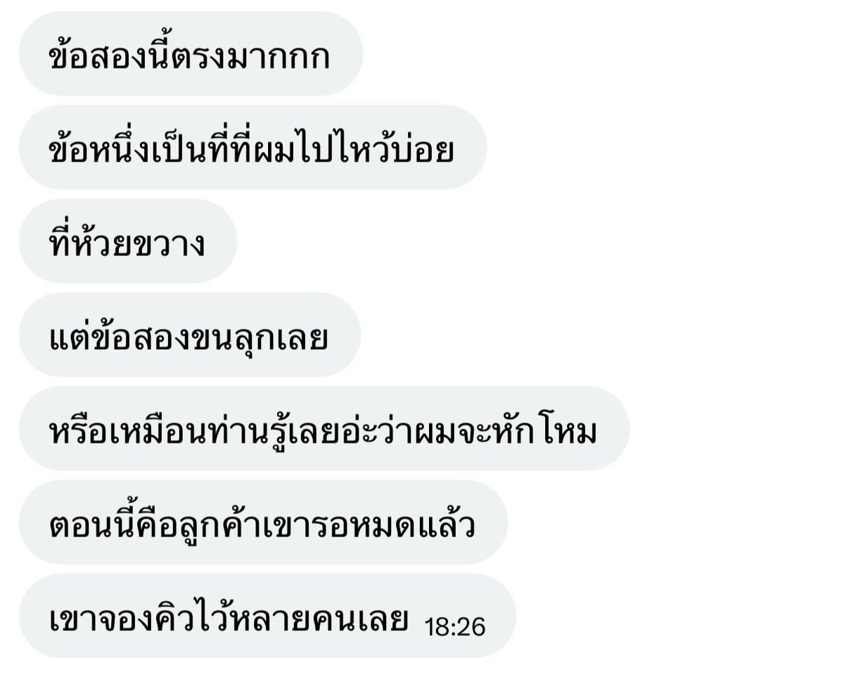 ModDestiny_'s tweet photo. Thx คุณบราส ที่ไว้วางใจให้แม่หมอไกด์แนวทางให้ตลอดเลย ขอให้คุณบราสสมปรารถนา กับทุกๆอย่างที่ตั้งใจทำนะคะ 🙏🏻🔮🥰♥️✨ #รีวิวดูดวงกับมด https://t.co/4PPkBvXrX0