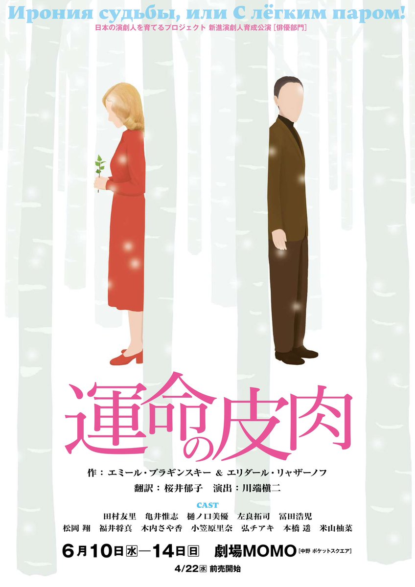 FallriverSy's tweet photo. 最終稽古が終わりました。
明日からは中野へ。中野の舞台に出るのは初めてなのでワクテカです。
#運命の皮肉 https://t.co/SRJyCPsSOf