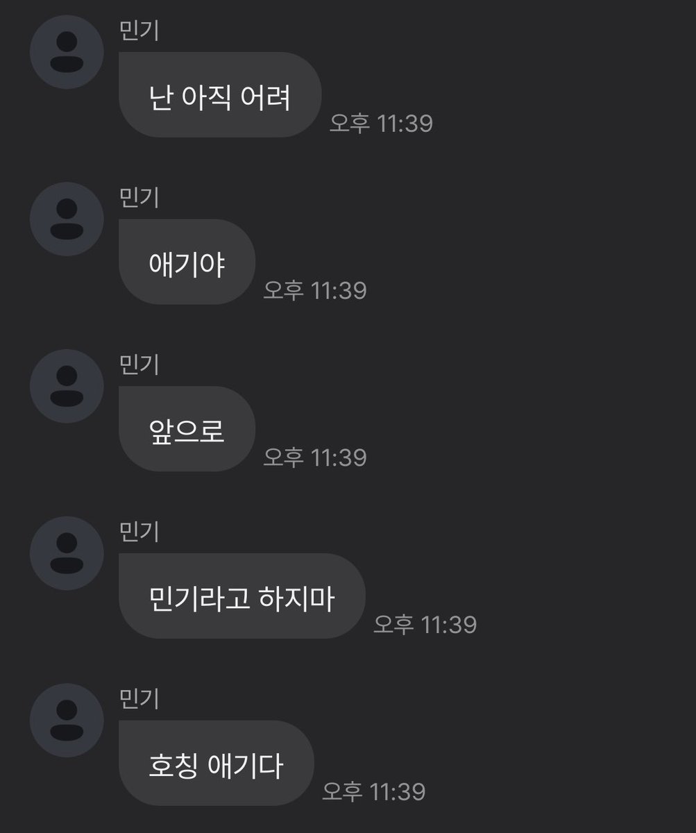 Computer_n_on's tweet photo. 이때도 아방햇네 참 여전한 아이 https://t.co/ljU4OvQxtK