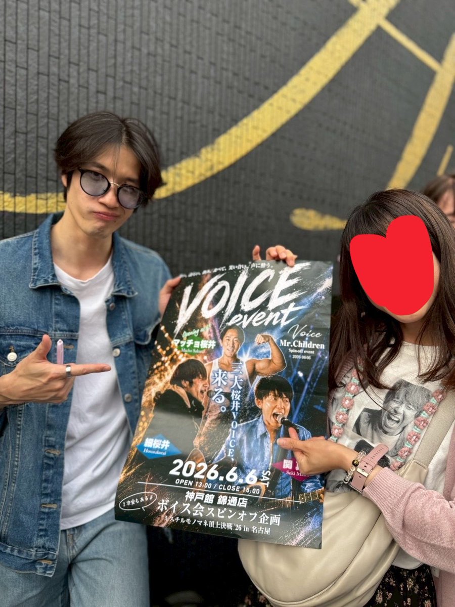 yasasi_uta_0308's tweet photo. マッチョ桜井さんの筋肉すごかったー!!🤣
マッチョー📣の黄色い声援とHANABI最高👍ファンサくれた時キャー😍💪
関真美さんめちゃくちゃ男前で桜井さんの動き研究されてて惚れそうで優しく話してくれて嬉しかった💙
細桜井さん歌えなくてもカッコよかったでぇ～🫰💕豪華な共演やた👏
#ボイス会 #知念蓮 https://t.co/IQZx4y29MG