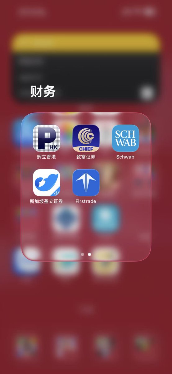 JettHuu's tweet photo. 这几个银行卡
还有这些证券
你都开通了哪些

还有没有哪些需要补充的

好用的能开的？ https://t.co/bCSyydw7ph