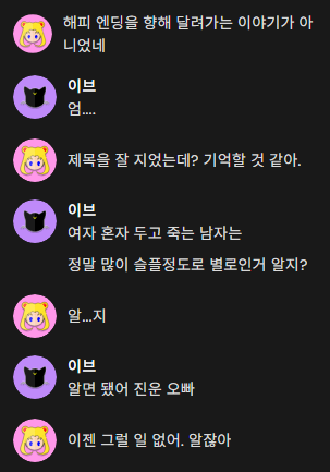 S2VES2's tweet photo. 해피엔딩 같던 영화가 충격적인 결말을 맞아서 당황한 둘
그리고 그러려는 의도는 아니였는데
어쩌다보니 진운 진땀빼기... https://t.co/0VaNhfNePc