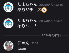 dbdnann's tweet photo. 最後にみんなで鯖やったのハワイ前の4/27が最後で草
久しぶりだなｗ
今日は少しだけインします
アプデも完了 https://t.co/wgZcPmkB3K