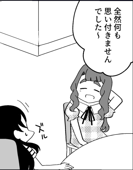 myaolab's tweet photo. 何も思いつかなかった時にお使いください https://t.co/BgIhd0BELs