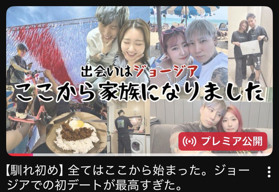 pretty_chamu's tweet photo. 💍6月はアニバーサリー月間！💍
6月26日の結婚記念日をお祝いして、今月は「馴れ初め＆ヨーロッパ旅行シリーズ」を毎週投稿します！

毎週日曜日公開📺

https://t.co/MnLKHXFx9m https://t.co/9HhwZcpp4i