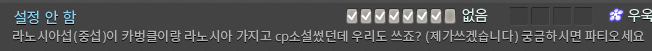 che_ff14's tweet photo. 미치겠네진짜
카벙클x라노시아 (ㅋㅋㅋㅋㅋㅋㅋ https://t.co/ZuAhaUe8Yl