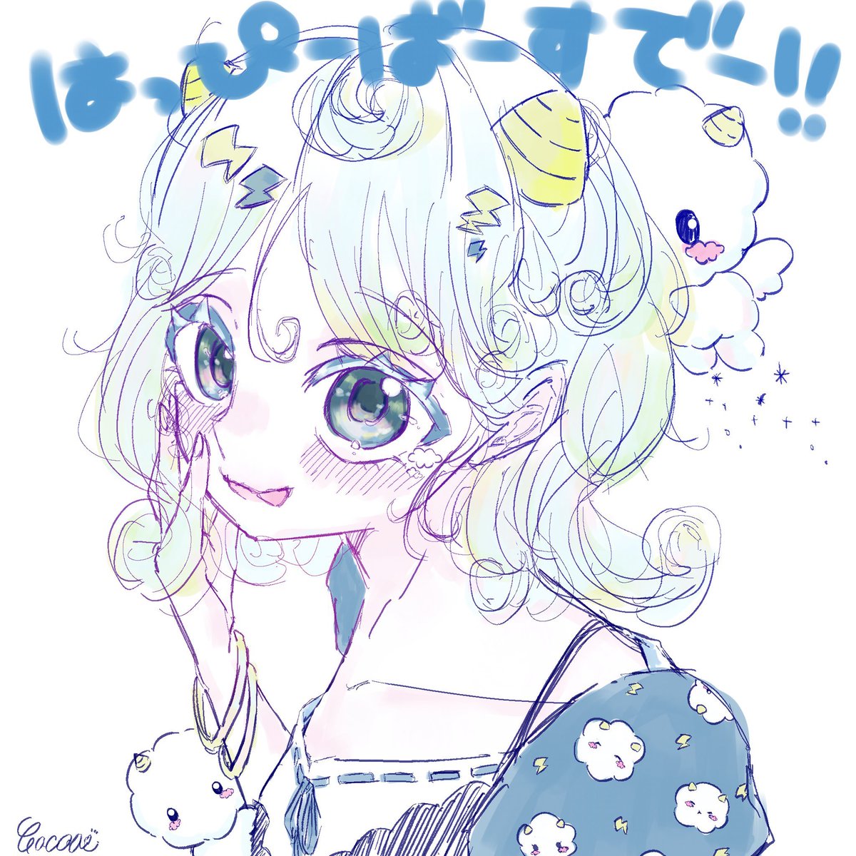 higashino_nft's tweet photo. ここあちゃん(@miICAN0821 )からの誕プレ！！
くもーに描いてくれました🥹✨
ヘアクリップもかわいいいし、トップスもくもーに柄🥹
くもーに天使みたいだし、ほんとかわいすぎ✨✨

毎年素敵なイラスト描いてもらえて本当に嬉しいし感謝すぎる！！今年はNコレがんばっていこ🔥 https://t.co/M5NefDrOSJ