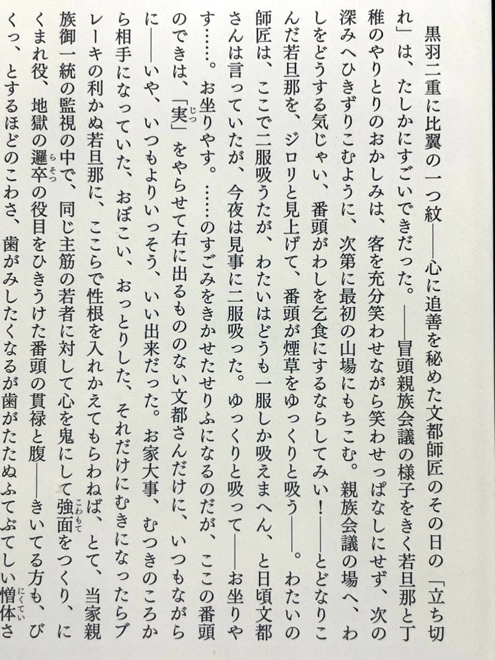 kusuhiro's tweet photo. 写真二枚目は「小松左京短編集 大森望セレクション」収録の「天神山縁糸苧環」内の桂米朝師匠がモデルの桂文都師匠の「立ち切れ線香」の場面
写真三枚目は「特選!!米朝落語全集 第二集」CDの解説

#桂米朝
#小松左京
#大森望 https://t.co/UrjdD8YM9C