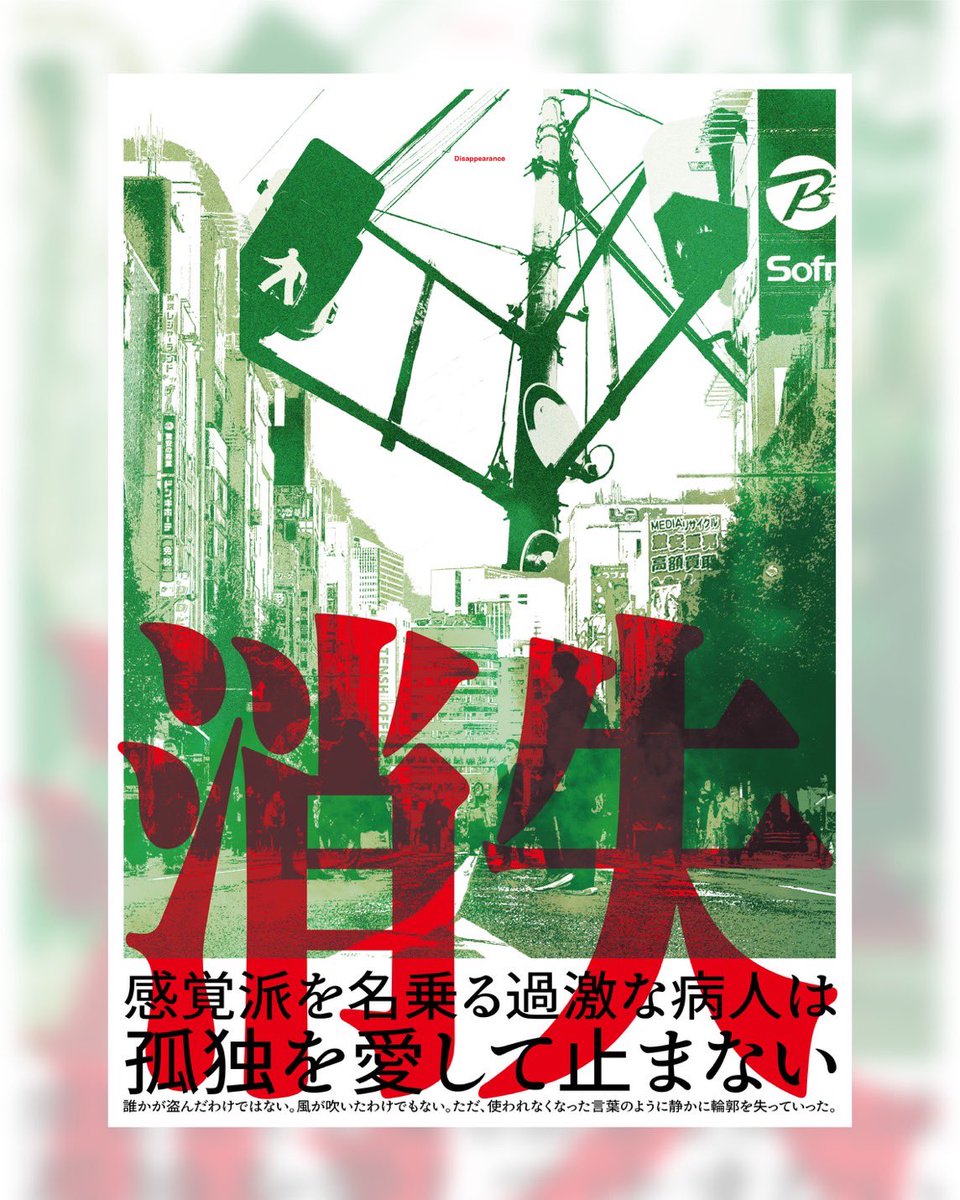 platform_0718's tweet photo. 【ワンマンお知らせ📢 #4】

7月7日のワンマンライブ『天体漫遊』
この特別な星の旅を共にしてくれる
メンバー第四弾を解禁！.｡:*･ﾟ＋.｡.:

🌟VJ | 今﨑ソラ

2022年の『天体漫遊』でもVJを担当してくれた"チーム天体漫遊"。私たちの音楽や世界をソラくんの力を借りて、より迫力のあるステージに！ https://t.co/zFogq6MFOC