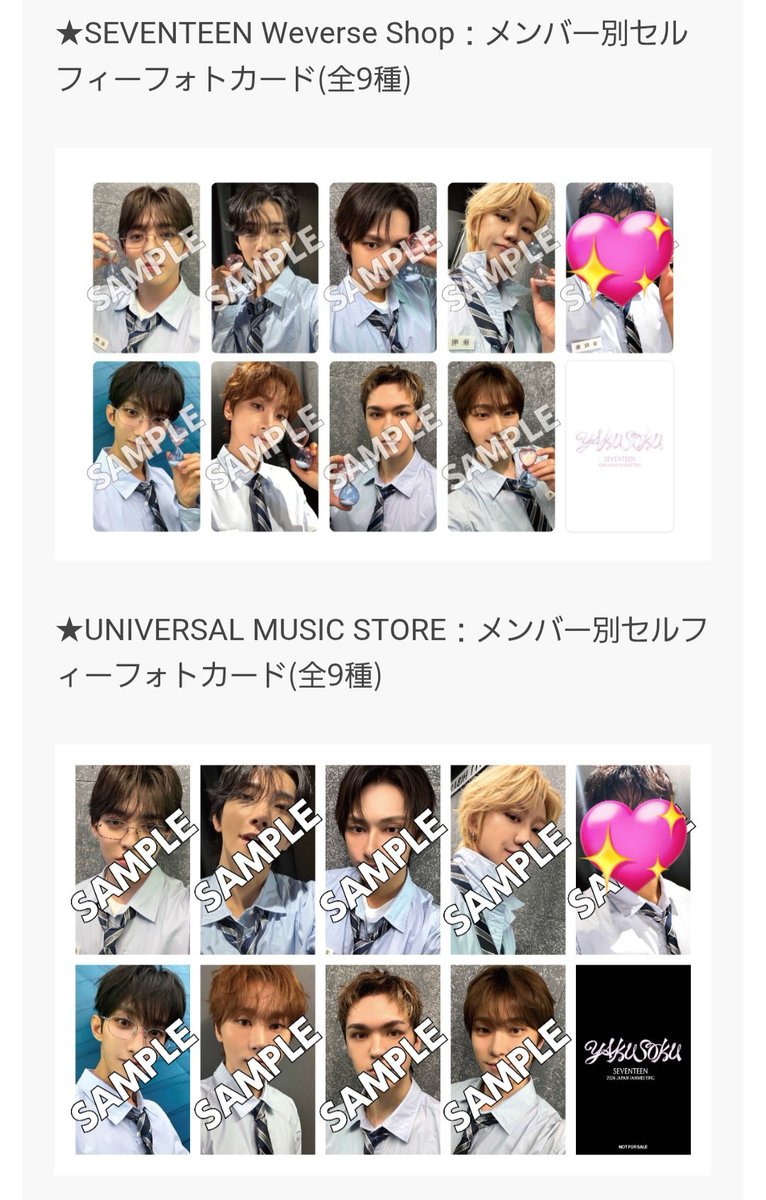 Smile_17_Flower's tweet photo. SEVENTEEN セブチ 2026 JAPAN FANMEETING YAKUSOKU 公演記念 ラキドロ

【譲】Weverse + ユニバ 2枚セット
🍒🐰🐱🐸🍕🍊🐻‍❄️🦖

【求】2,000円/人(送料込)
　　　or 🐶2枚セットとの交換

・購入済み
・銀行振込(先払い)
・キャンセル不可
・複数セット購入の方優先🙇‍♀️

お気軽にお声かけください。 https://t.co/wuRl6auxFG