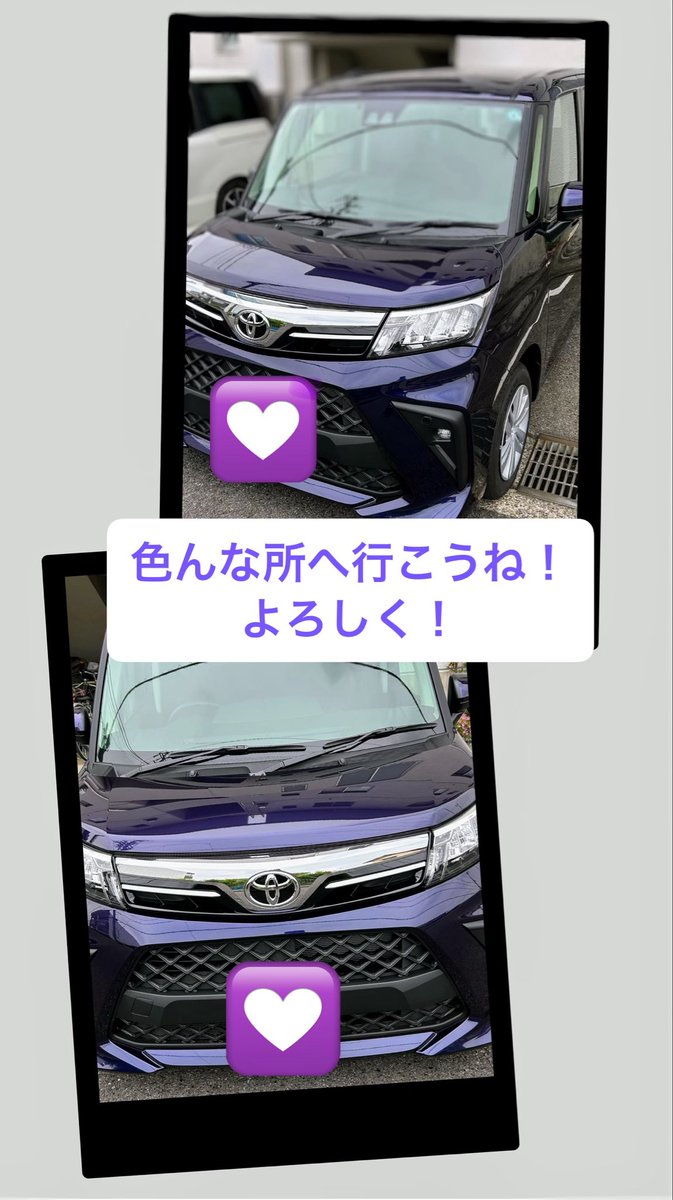 hirokomaaaaaru's tweet photo. そして
三代目の相棒がやってきました！

これから
色んな所へ
色んな出会いへ
よろしく💟 https://t.co/VopPuxfG3L
