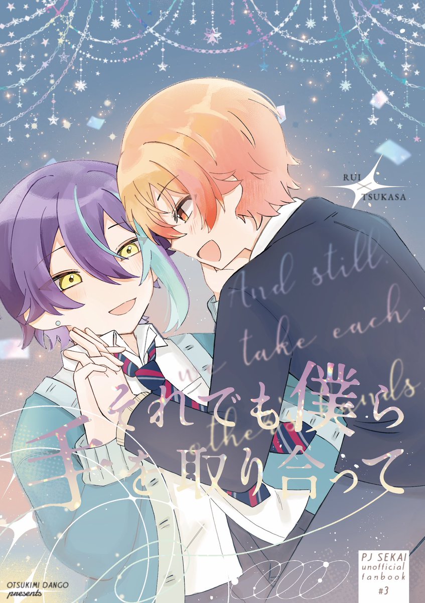ルア🌙* :ﾟ東7 P13b tweet media