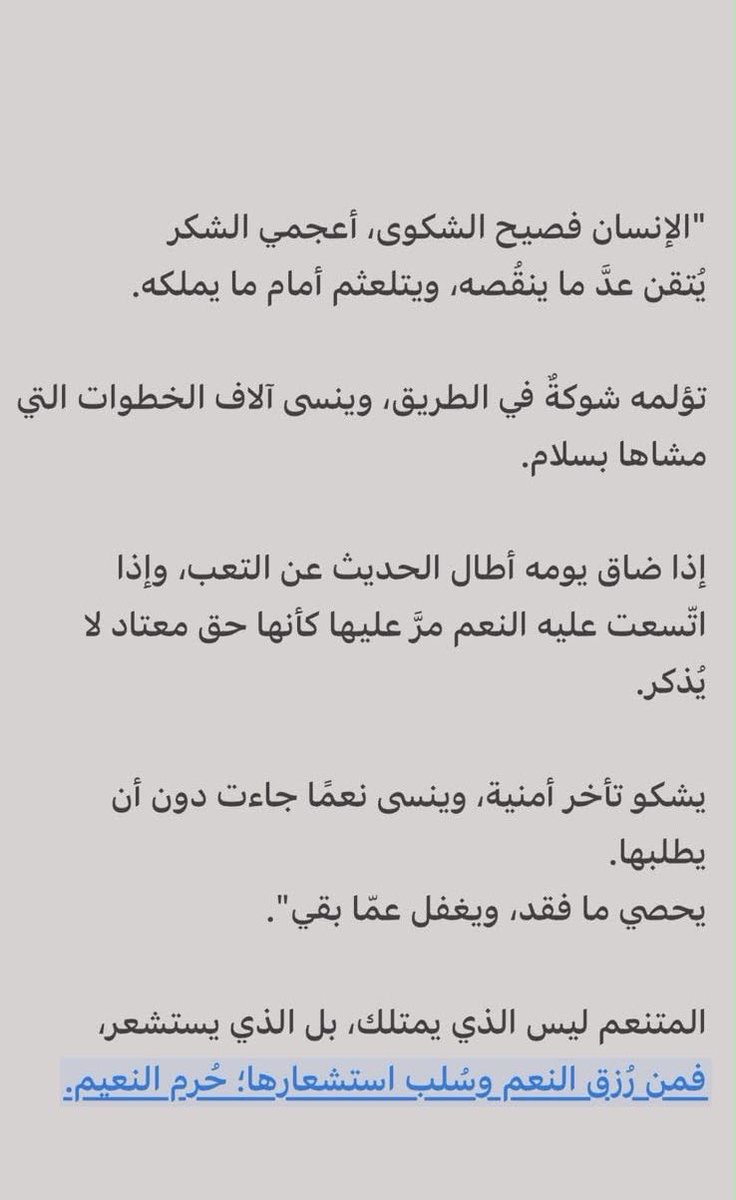 FAHDSQ's tweet photo. https://t.co/3IhaO8Rnse