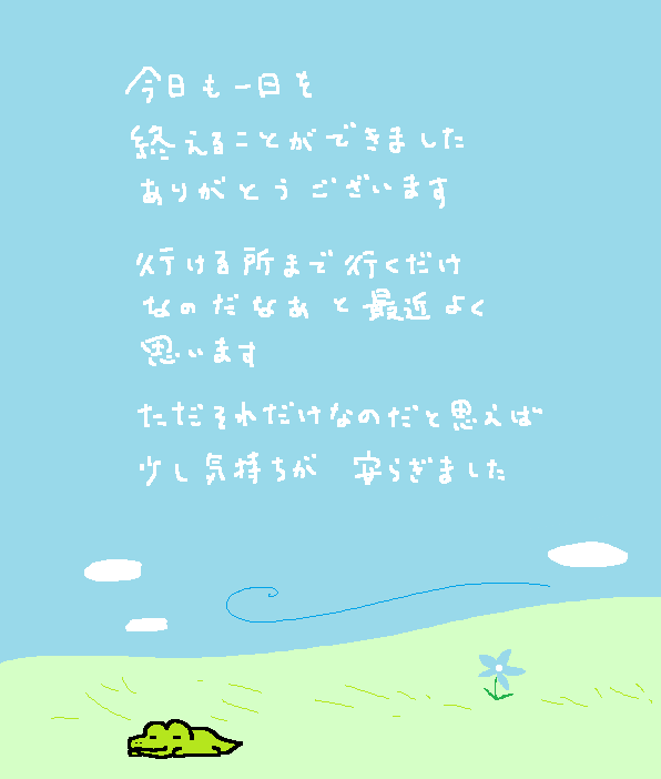 psalm0909's tweet photo. https://t.co/zVWWfDYREx
