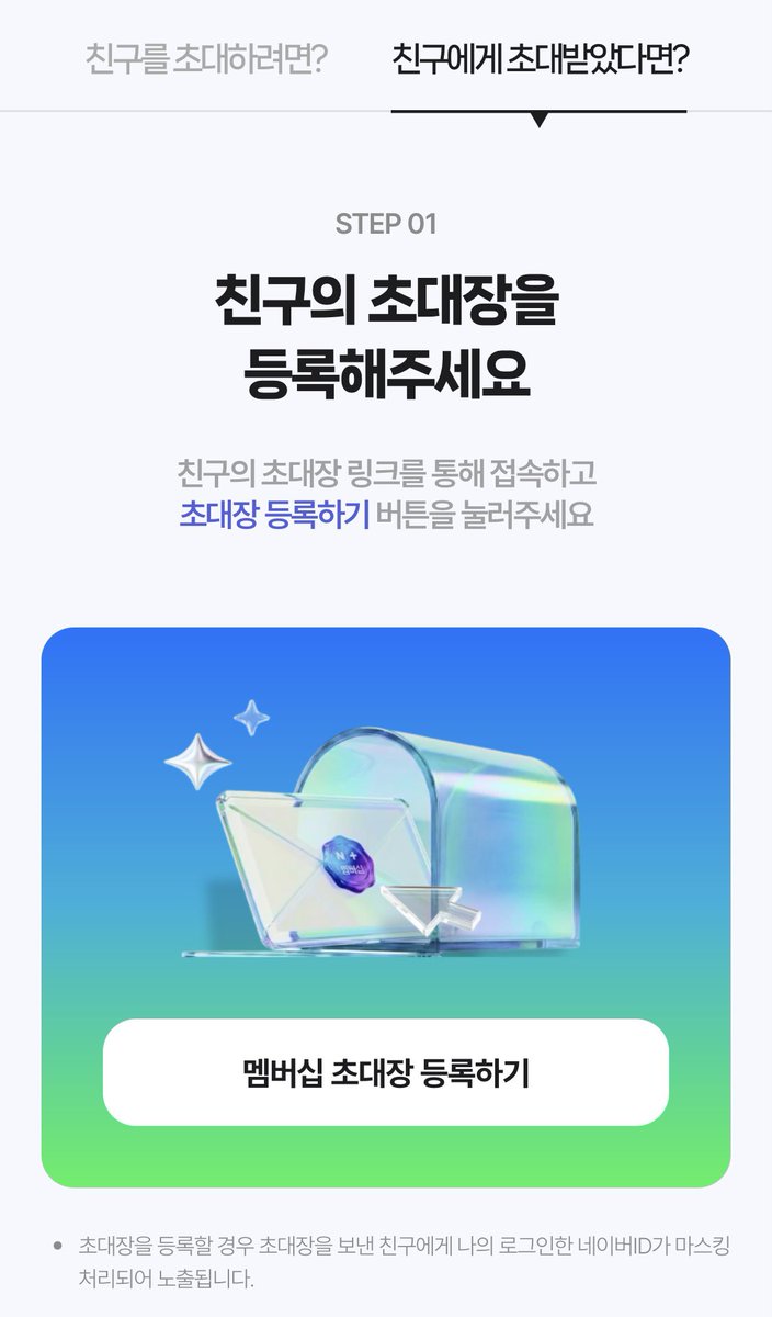 maindish1's tweet photo. 혹시 네이버멤버십 가입이 안 된 분은 이 링크 통해서 가입하시면 5천포인트를 받아가실 수 있구요. 포인트는 가입 후 열흘이 지나야 나오는 것 같네요.
https://t.co/MHivxvgeX0 https://t.co/Qdt9IhcKxO