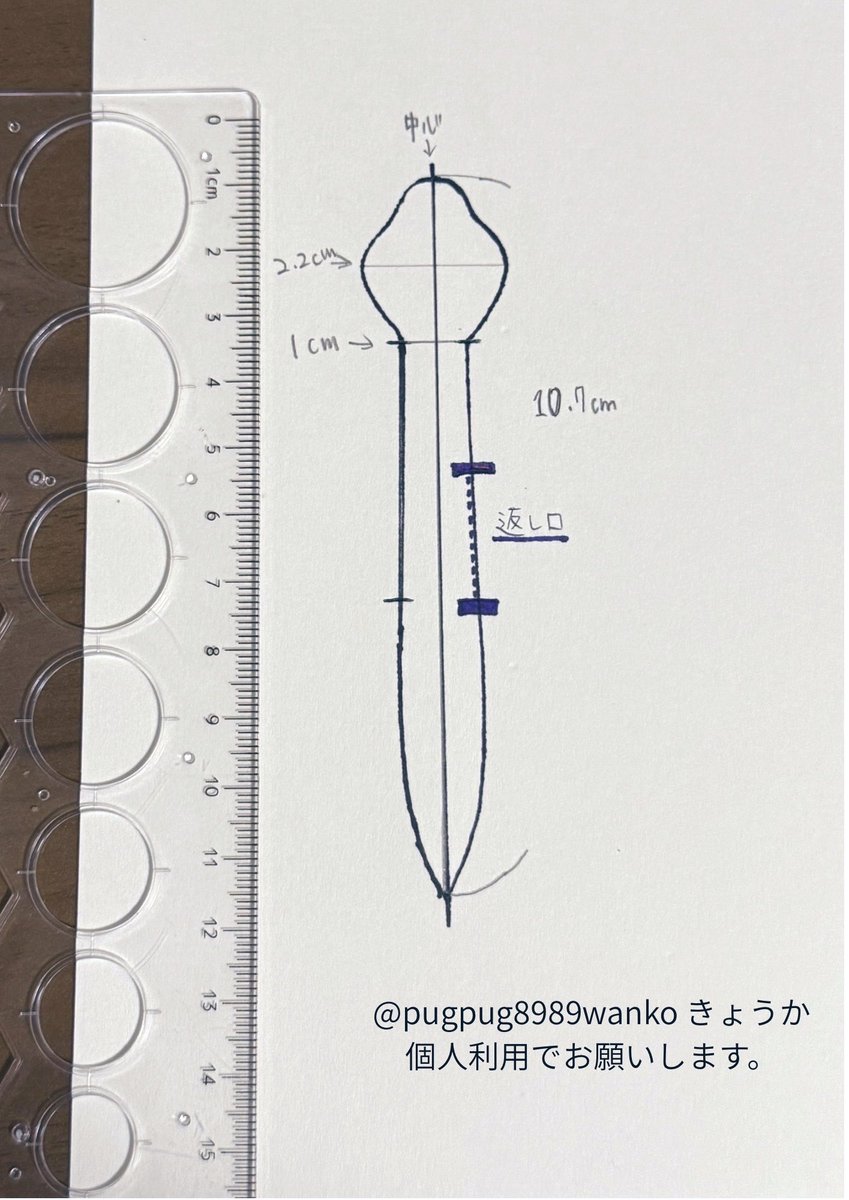 pugpug8989wanko's tweet photo. 8cmサイズのぬいに少し巻き付くサイズの可動ヘビぬいの作り方です。

素人作成なので、長さや作り方などはお好きに調整してください。

使用する際の注意点は、
個人で楽しむ範囲で使用お願いします。販売などはしないで欲しいです。 https://t.co/8OHxWMc32b